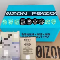 蓝盒 鞋盒 毒盒三件套 毒扣2个