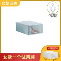 透明鞋盒男女鞋子收纳盒塑料防尘防潮鞋盒家用收纳盒翻盖简易鞋柜 天空蓝 升级品质女款一个+晾鞋架