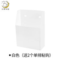墙上置物收纳盒挂书盒加厚大容量手机书本杂志壁挂储物筐宿舍神器 白色(送2个单排粘钩)