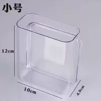 上电视放置免收纳盒摇控器吸管家用壁挂式遥控器挂壁墙壁挂粘贴 透明遥控器挂架[小号]_V