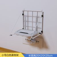 床头支架免打孔壁挂式墙上路由器机顶盒收纳架卧室投影仪置物架子 小号白色B款亏本冲量款