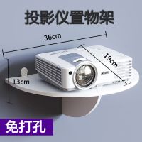 沙柏欧免打孔wifi墙上路由器置物架电视机顶盒子壁挂式收纳盒挂墙 投影仪半圆[升级版] 无痕钉+螺丝刀+螺丝配件[适合白