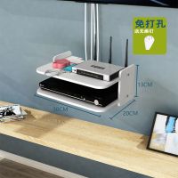 机顶盒架置物架路由器客厅电视墙上卧室壁挂收纳架整理搁板免打孔 [30cm机顶盒] (无痕钉)