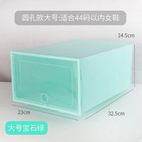 加厚鞋盒收纳盒透明翻盖式鞋子塑料鞋箱鞋柜鞋收纳盒子简易鞋架 2个试用装绿色 小号女款40码左右