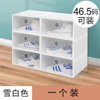 塑料鞋盒收纳盒透明鞋盒子鞋柜收纳篮球鞋aj鞋子架收纳神器省空间 33.5*24.5*17.5cm 46.5码高帮可放[侧