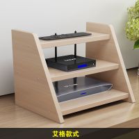 家用电视柜机顶盒置物架子路由器wifi收纳盒储物支架隔板搁板 路由器置物架 艾格款