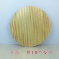 手工高粱杆盖帘盖垫饺子帘双层餐垫锅盖圆形托盘饺子垫盘篦子 直径25厘米 无赠品