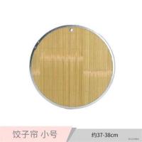 双层天然竹青竹子饺子帘饺子垫水饺盘盖帘双面托面点板 38cm单个装