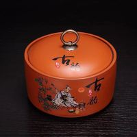 大小号茶叶罐宜兴原矿紫砂普洱茶密封罐陶瓷茶叶包装盒半斤装 古韵13.5*10.5 250克