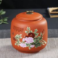 紫砂哥窑茶叶罐陶瓷半斤装普洱茶密封罐茶叶茶盒陶瓷葫芦醒茶罐 富贵牡丹(吉祥罐)