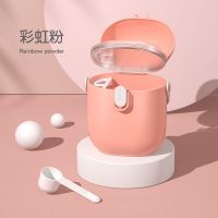 婴儿装奶粉盒便携式外出大容量宝宝分装储存罐小号米粉密封防潮格 [简装款-粉色]255g-约45勺
