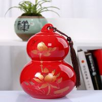 葫芦茶叶罐陶瓷密封罐大号双层普洱茶盒半斤装存储罐茶罐家用批发 金荷花红色双层