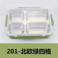 304不锈钢保温饭盒成人分格带盖上班族便当盒微波炉大容量快餐盒 201-北欧绿四格 饭盒