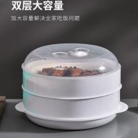 赞赞微波炉蒸盒蒸笼带盖蒸盘饭菜碗馒头饺子加热盒蒸锅专用器皿大 [单层装]单层蒸笼