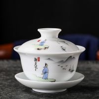 臻桓盖碗茶杯大号陶瓷单个三才泡茶碗白瓷功夫茶具青花瓷带盖家用 小号盖碗-观天下(150毫升)