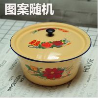 老式加厚搪瓷猪油盆带盖圆形搪瓷碗耐用搪瓷洗菜盆怀旧调料盆洗手 16cm带盖容量1L一个花型随机