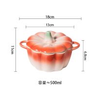 创意可爱南瓜汤盅带盖烤碗陶瓷饭碗烘焙蒸蛋餐具甜品汤碗隔水炖盅 渐变红南瓜炖盅
