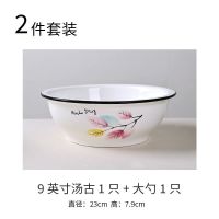 景德镇9英寸带盖品锅汤锅大号汤碗汤盆汤煲大碗 家用陶瓷加厚防烫 七彩叶9汤古+白大勺