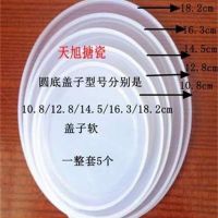 老式搪瓷碗带盖加厚密封碗套碗保鲜碗盒怀旧菜碗5件套冰碗 饭碗 搪瓷保鲜碗五件套[盖子]