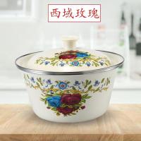 搪瓷盆带盖 家用厨房瓷碗怀旧老式猪油瓷盆搪瓷碗珐琅汤盆搅拌碗 16cm 西域玫瑰 盖盆