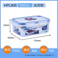 乐扣乐扣保鲜盒塑料长方形收纳密封盒冰箱储物盒微波炉饭盒便当盒 350ml
