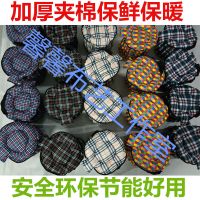 高压锅保温袋夹棉加厚孝素保温桶套手提饭锅保暖桶包压力锅保温套 18高压锅保温袋