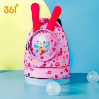 361度儿童泳包2021新款防泼水干湿分离男女童收纳双肩温泉游泳包 粉红兔子家园