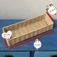 手工艺藤柳草收纳筐桌面茶几整理置物篮客厅宾馆卧室可订制储物箱 迷你长25宽8高5.5厘米 长33宽25高8厘米