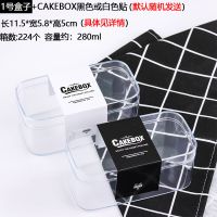 豆乳甜品千层包装盒子蛋糕盒慕斯水果盒子透明塑料一次性打包盒 1号(50个一份)送贴纸 送cake box贴纸 蛋糕包装盒