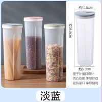 冰箱保鲜盒厨房挂面收纳盒五谷杂粮防潮储物罐透明带盖塑料密封罐 卍...[1个装]淡蓝色