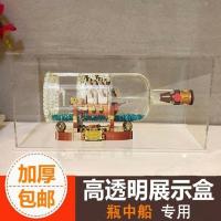 高透明亚克力板展示盒积木玩具手办收纳汽车高达模型专用防尘罩子 白底 尺寸顺序为长宽高 默认[内径尺寸]