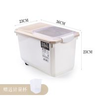装米桶家用20斤30储米缸面粉罐防潮防虫密封收纳箱米盒子米箱面桶 20斤提盖款米黄色