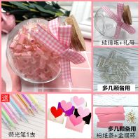 胶囊情书送男朋友生日礼物女男生特别走心表白爱情胶囊手工diy 99颗(多送几颗备用) 粉色透明胶囊