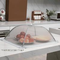 可折叠菜罩微孔透气防尘纱罩防苍蝇盖菜罩家用盖菜餐桌罩剩菜罩 长方形灰色素面