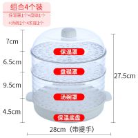 保温菜罩饭菜餐桌防尘罩子盖剩菜加热家用新款冬季保暖加厚可叠加 普通款 1盖子+1盘碟+1保温底盘