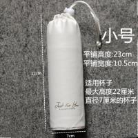 通用保温杯杯套玻璃杯杯套隔热防烫防摔壶套便携杯子套旅行保护套 高档PU皮质束口杯袋 小号