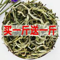茶叶2021新茶特级毛尖散装浓香型高山绿茶普洱春尖茶 50g试用装