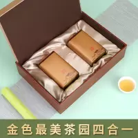西湖龙井茶叶包装盒空礼盒半斤装信阳毛尖绿茶茶叶礼盒装空盒通用 最美茶园二合一(金色)