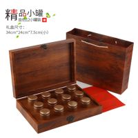 茶叶包装盒空礼盒 高档通用金骏眉肉桂小罐茶包装茶叶礼盒装空盒 金色木纹12罐