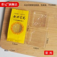 金丝皇菊一朵装包装袋小泡袋一泡黄菊大菊花单朵包装小袋 红圈哑光 单买袋子(100个)