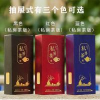 岩茶肉桂2泡3泡袋装空礼盒通用小号伴手礼空盒小精致茶叶包装盒 抽屉式私房茶版[红]