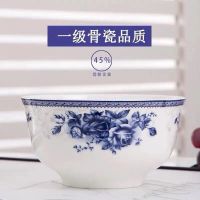 景德镇骨瓷10个装吃饭碗面碗家用餐具青花瓷碗筷套装可微波炉碗 皇家玫瑰平角 5英寸(6个装)12.8cm