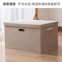 装被子的箱子收纳箱大号装衣服棉麻布艺多功能家用可折叠收纳盒子 米白 15L(34*25*19cm)棉麻