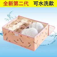 装内衣收纳盒布艺家用整理箱牛津布韩式文胸内裤袜子收纳盒子有盖 粉红色13格水洗款樱桃粉