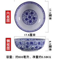 釉下彩仿古年年有鱼青花瓷大碗揉面盆水煮酸菜鱼碗凉咸菜特大号碗 青花缠枝莲7寸直口碗