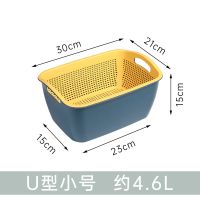 创意双层沥水篮洗菜盆厨房多功能水果篮菜篮塑料菜筐洗菜篮置物篮 北欧蓝 小号-长方形[加厚]