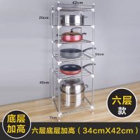 [带滑轮]加厚不锈钢厨房置物架 多层收纳架子 多功能落地锅架子 没滑轮-没护栏送4钩 两层