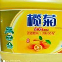10斤榄菊金桔洗洁精家用大桶餐具洗碗精家庭装去油无残留批发 10斤榄菊金桔洗洁精家用大桶餐具洗碗精家庭装去油无残留批发包