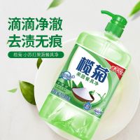 榄菊集团菊之语洗洁精小苏打家庭装家用洗碗液去油果蔬洗涤剂大瓶 [共3斤]小苏打无残留*1瓶