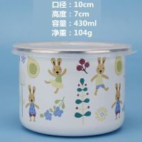 带盖欧丽家珐琅搪瓷碗套碗加高加厚保鲜盒密封碗可冷藏可加热 欢乐世界 单个10cm
